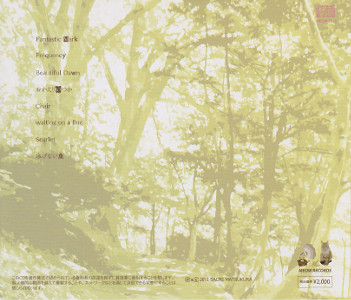 「Fantastic Mark」ジャケット(裏面)