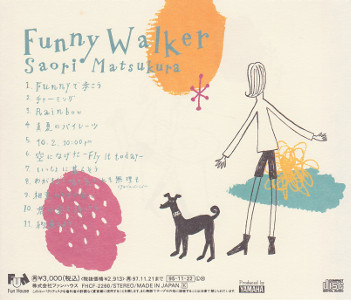 「Funny WAlker」ジャケット(裏面)