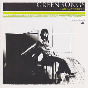 「Green Songs」ジャケット(表面)